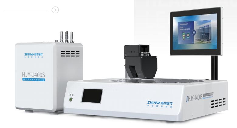 Sistema de Calibração de Furos de Vazamento por Laser Headspace